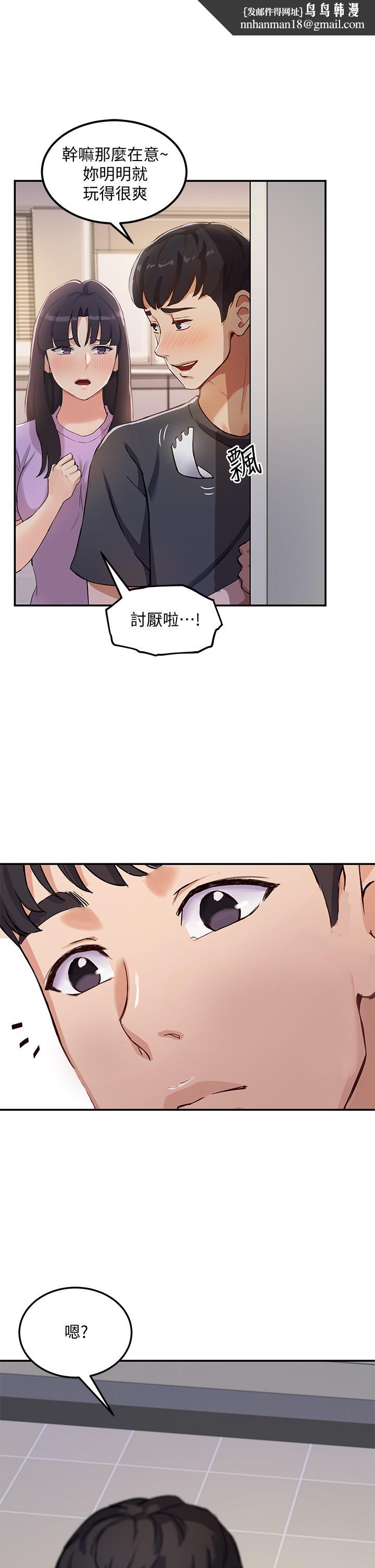 Guided female life.-第1章-图片44