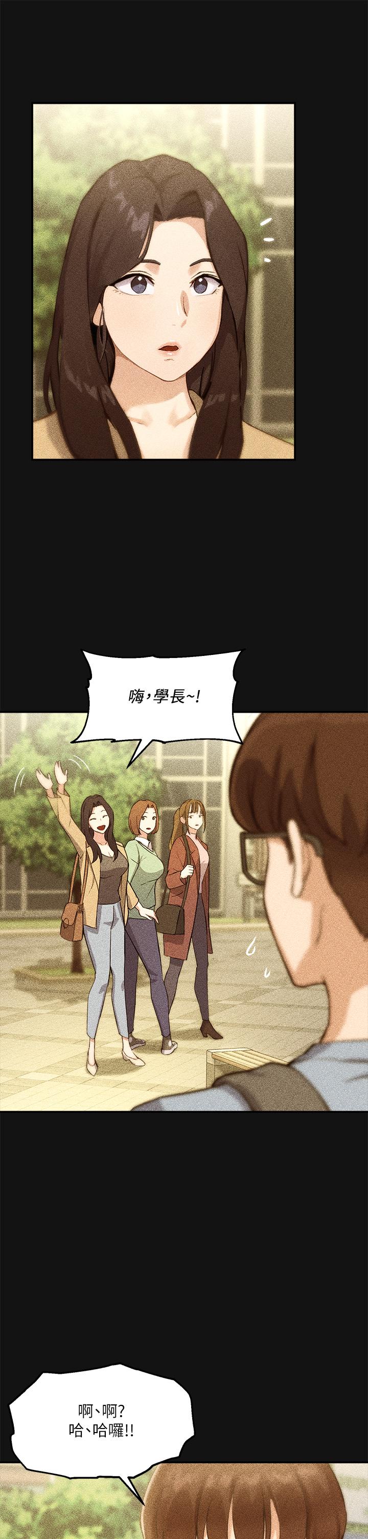 指導女大生 - 第1話-發情的大學生們59.jpg,指導女大生 - 第1話-發情的大學生們59,指導女大生 - 第1話-發情的大學生們