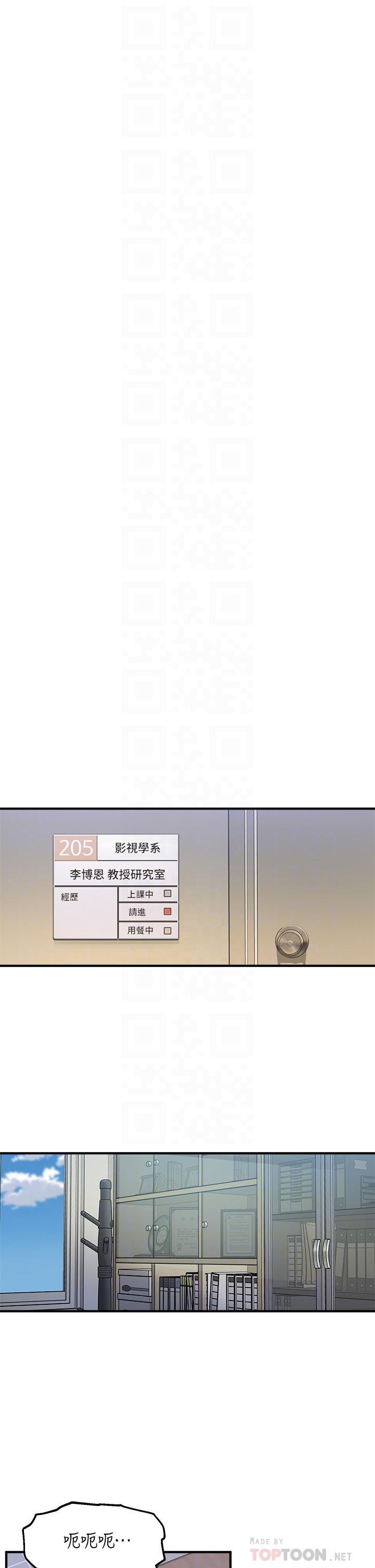 指导女大生第3话-熟女VS女大生