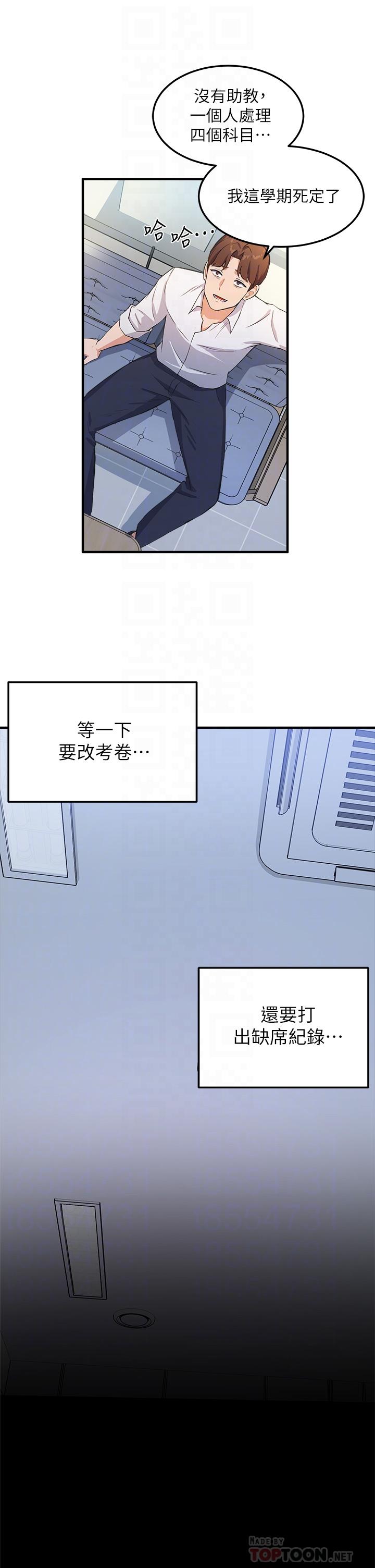 指导女大生第3话-熟女VS女大生