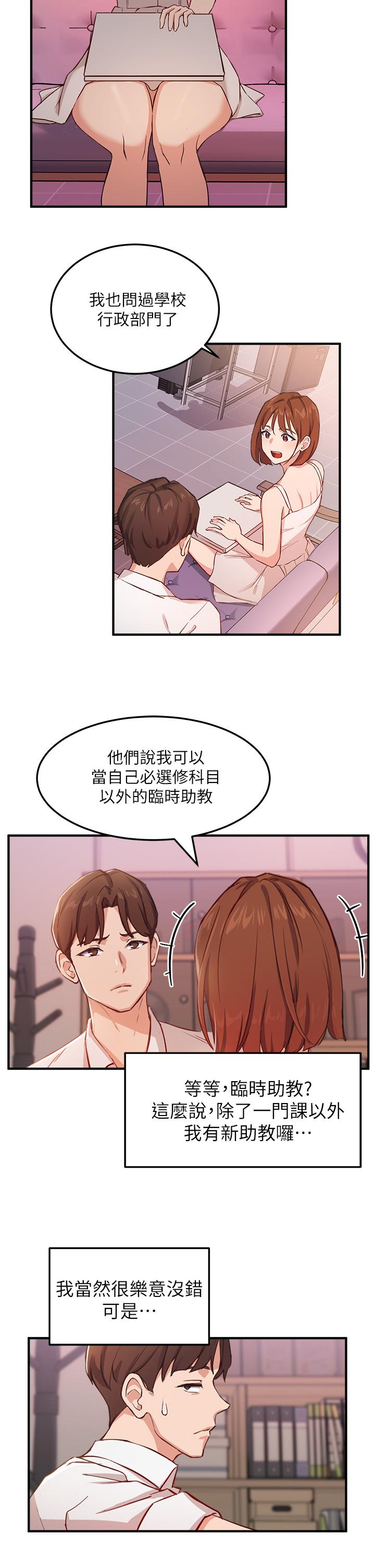 指导女大生第3话-熟女VS女大生