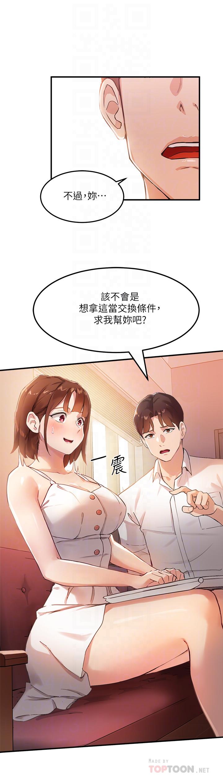 指导女大生第3话-熟女VS女大生