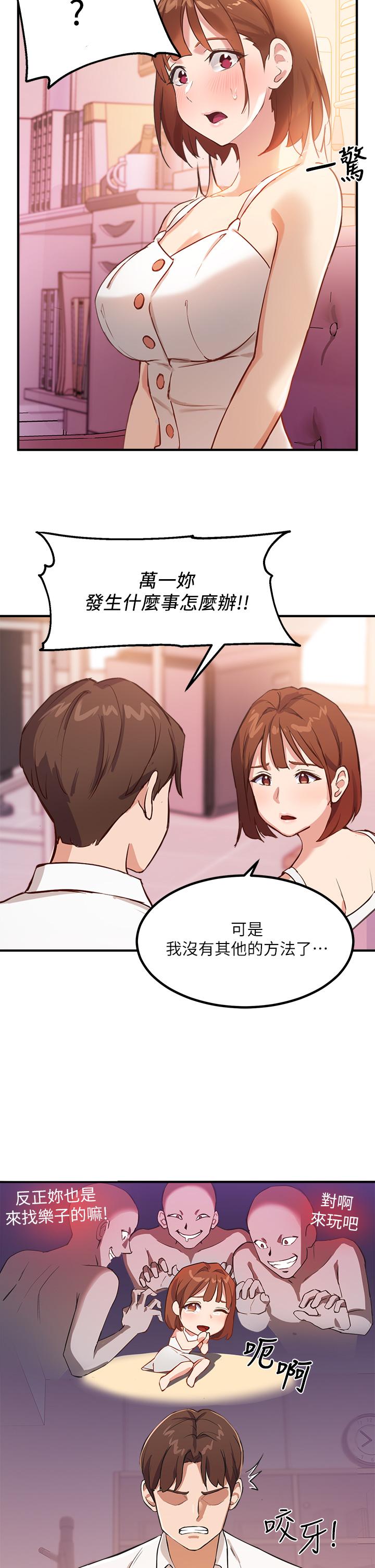 指导女大生第3话-熟女VS女大生
