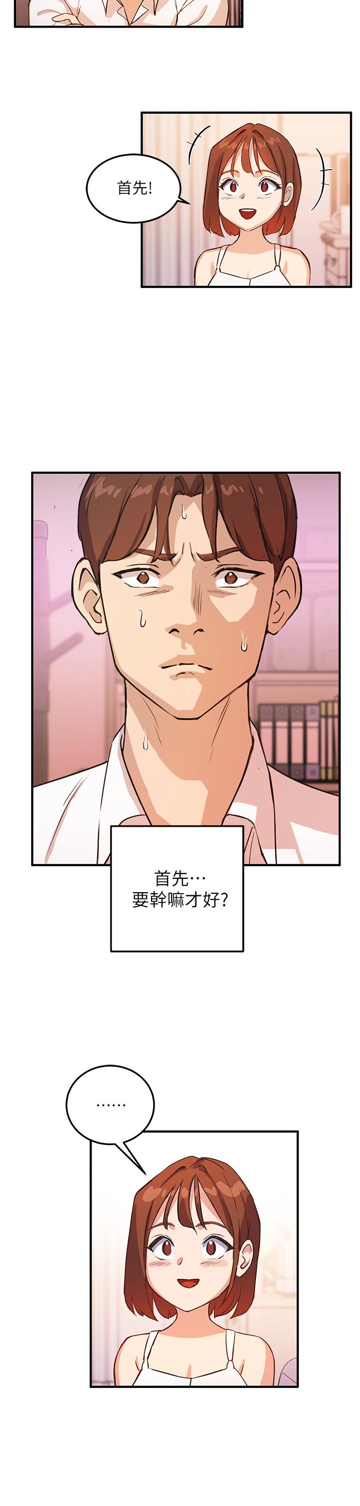 指导女大生第3话-熟女VS女大生