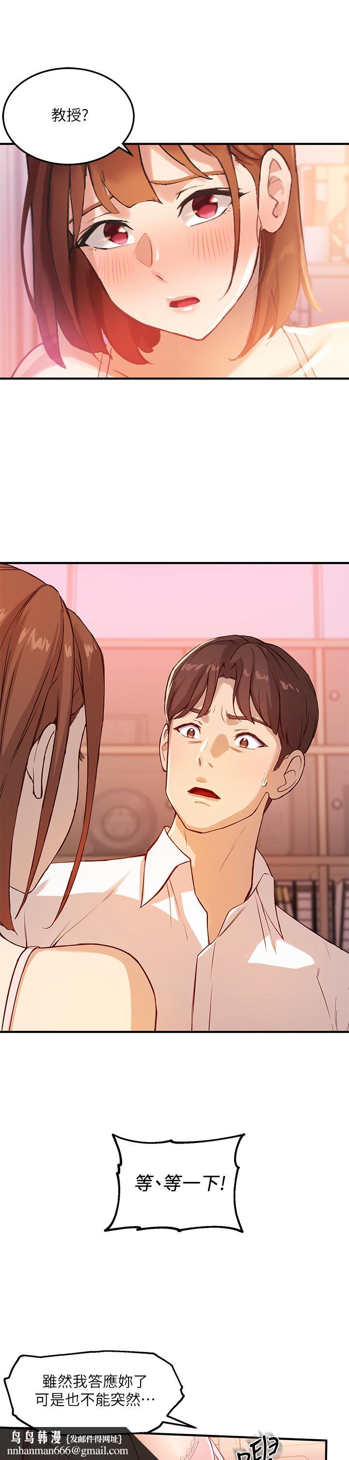 指导女大生第3话-熟女VS女大生