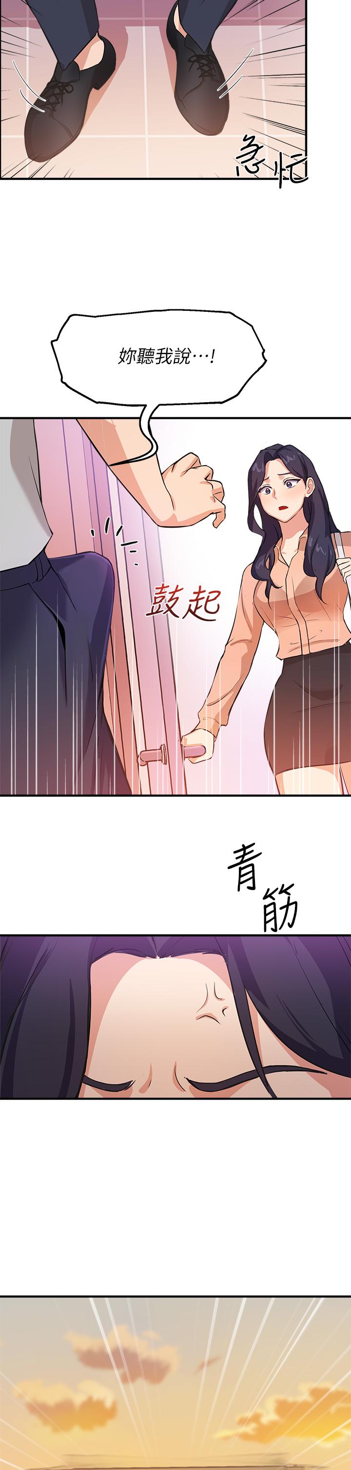 指导女大生第3话-熟女VS女大生