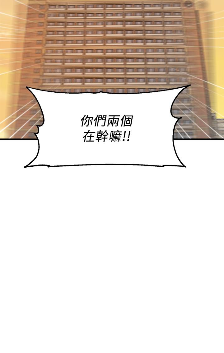 指导女大生第3话-熟女VS女大生