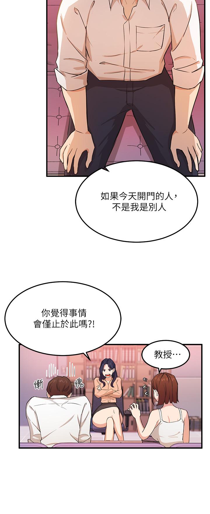 指导女大生第3话-熟女VS女大生