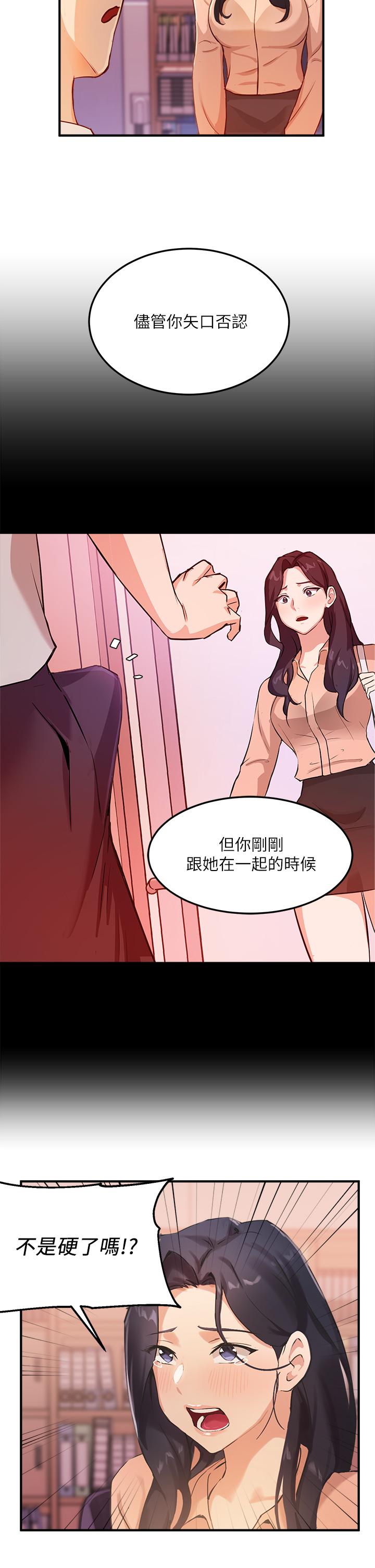 指导女大生第3话-熟女VS女大生
