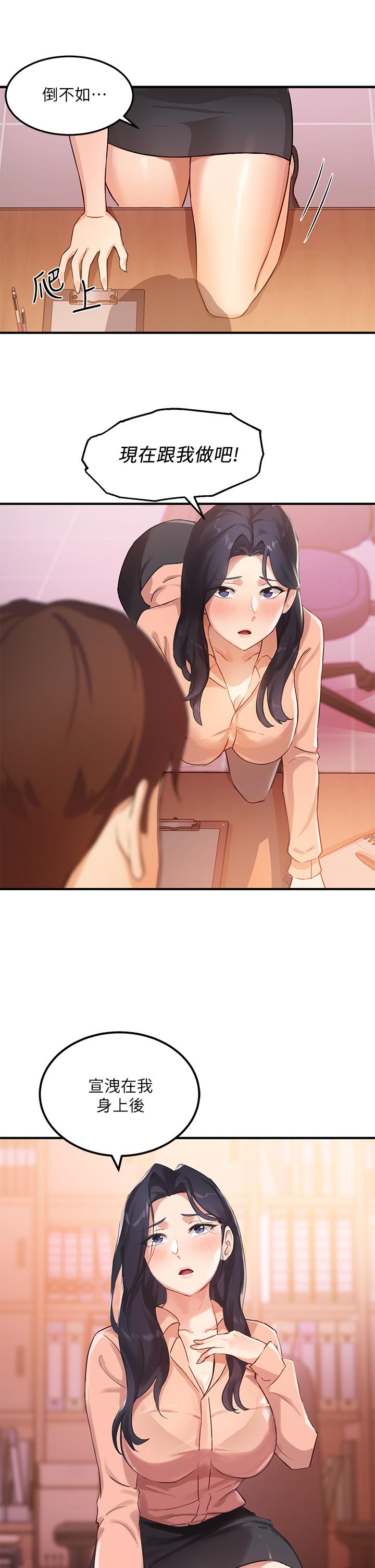 指导女大生第3话-熟女VS女大生