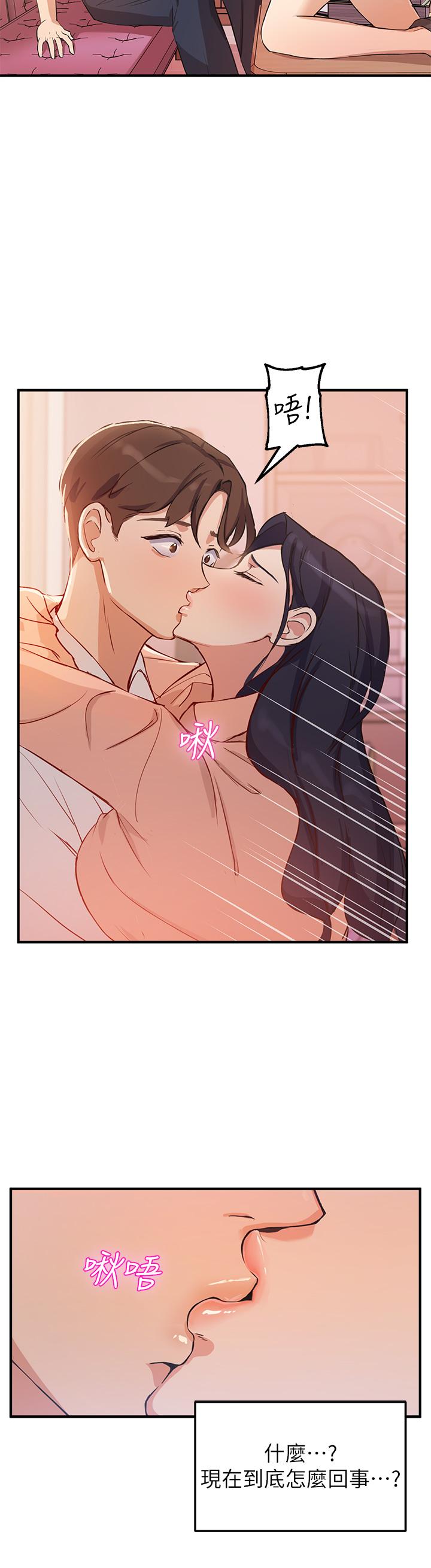 指导女大生第3话-熟女VS女大生
