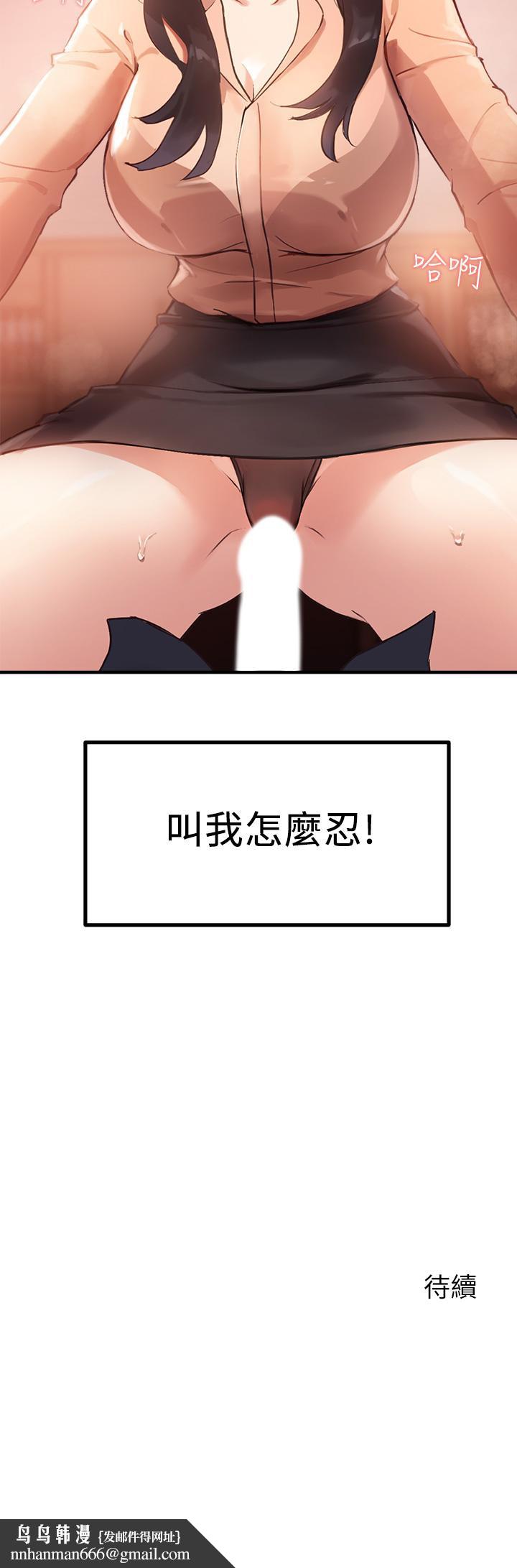 指导女大生第3话-熟女VS女大生