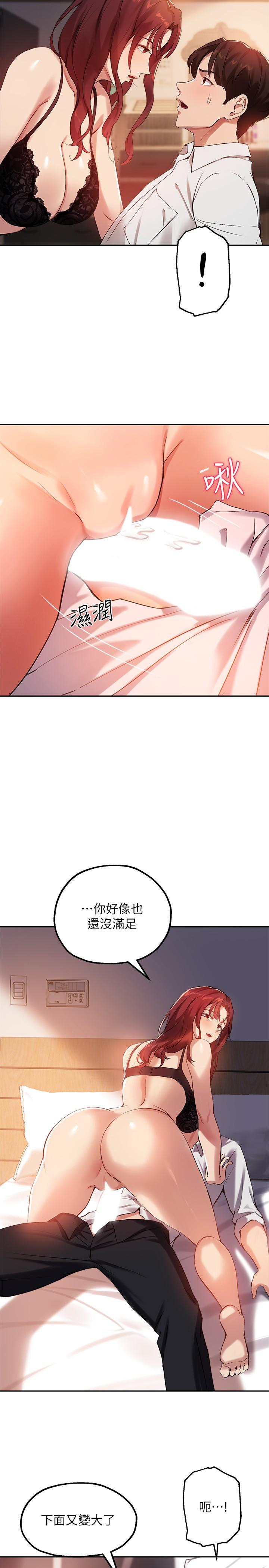 指导女大生第21话-教授我还要