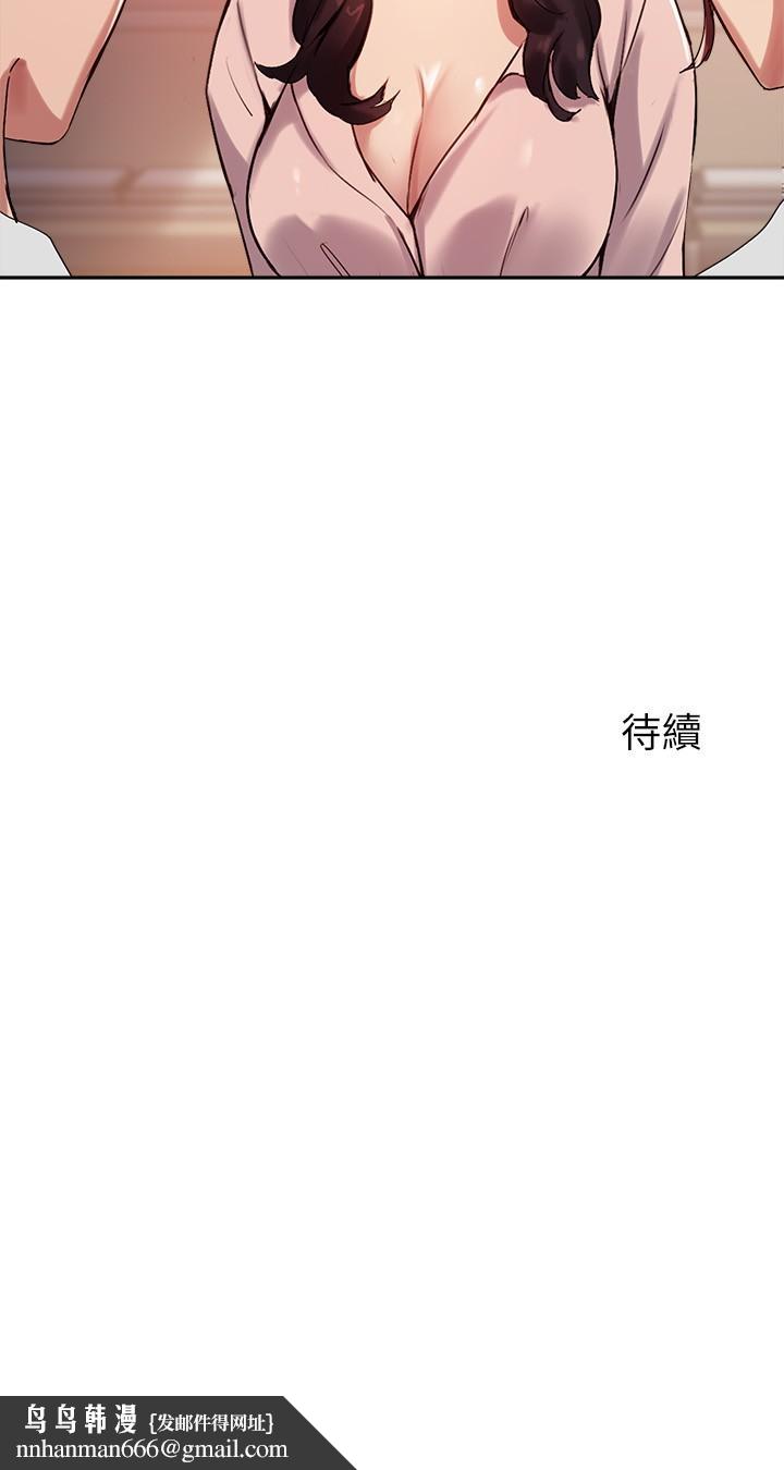 指导女大生第21话-教授我还要