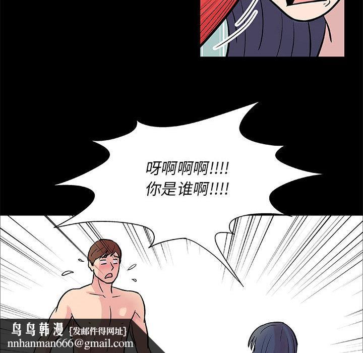 走不出的房间 - 第1话27.jpg,走不出的房间 - 第1话27,走不出的房间 - 第1话