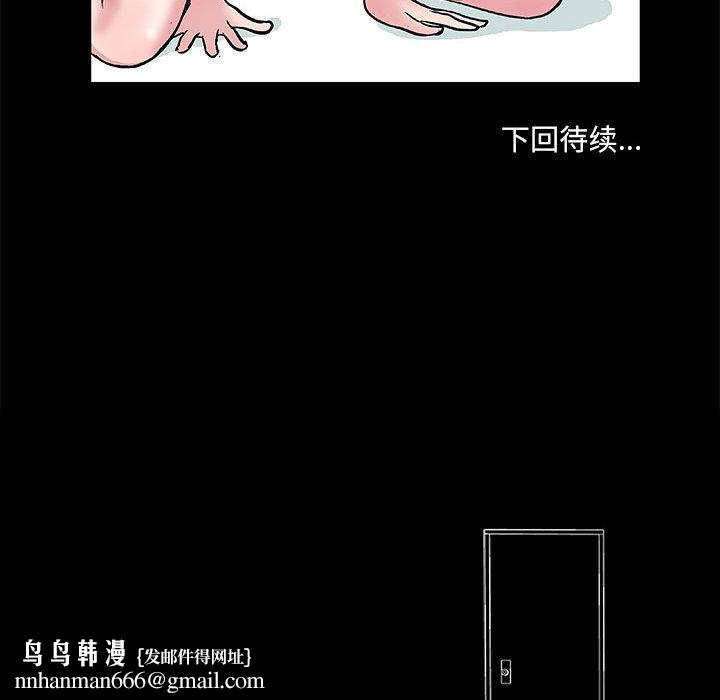 走不出的房间 - 第1话51.jpg,走不出的房间 - 第1话51,走不出的房间 - 第1话