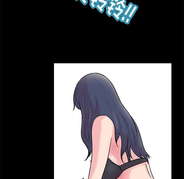 走不出的房间第3话