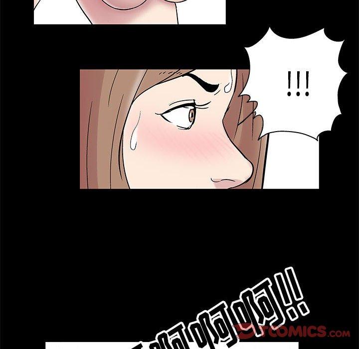 走不出的房间第10话