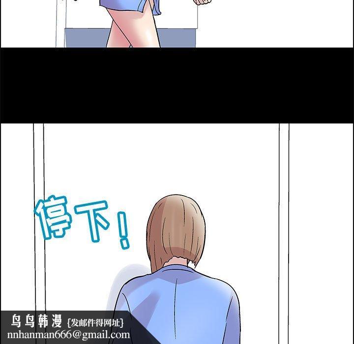 走不出的房间第10话