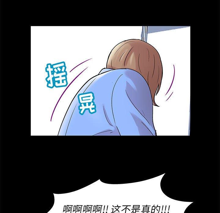 走不出的房间第10话