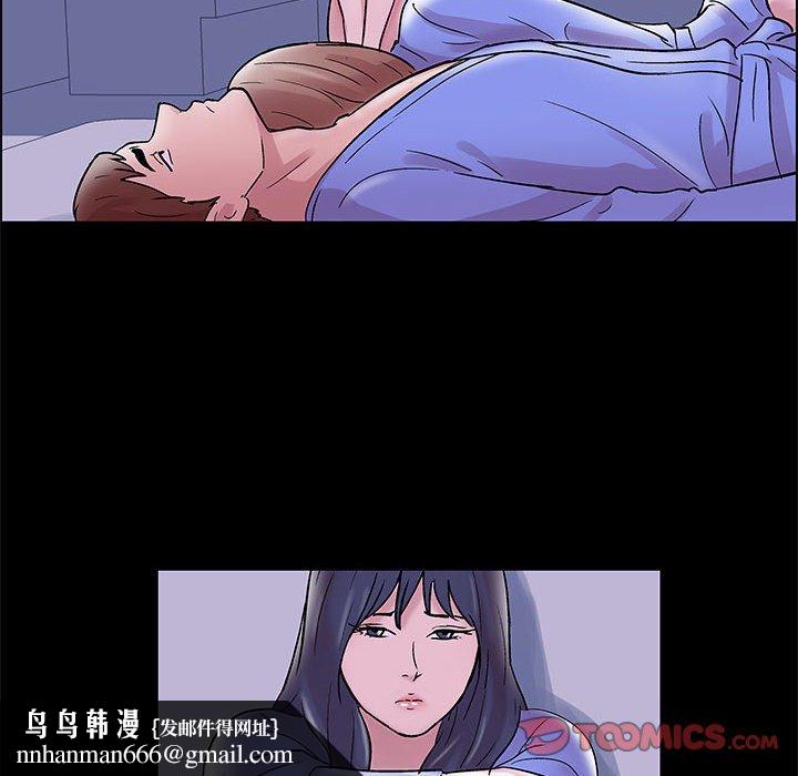 走不出的房间第10话