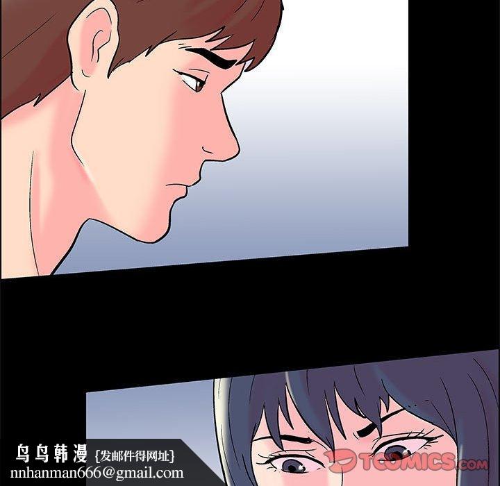 走不出的房间第15话