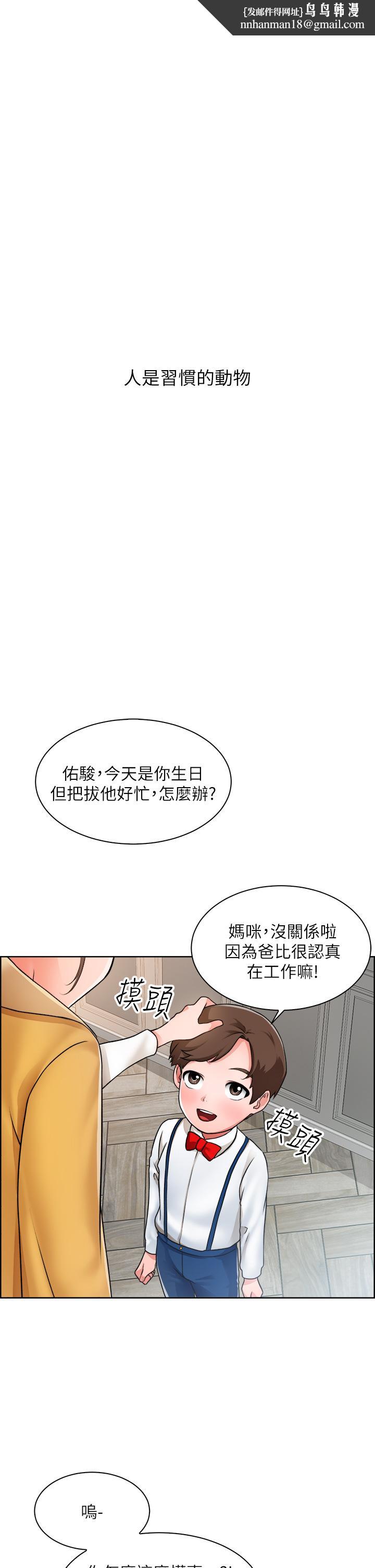 誠徵粗工 - 第1話-春光乍泄的工地女神們1.jpg,誠徵粗工 - 第1話-春光乍泄的工地女神們1,誠徵粗工 - 第1話-春光乍泄的工地女神們