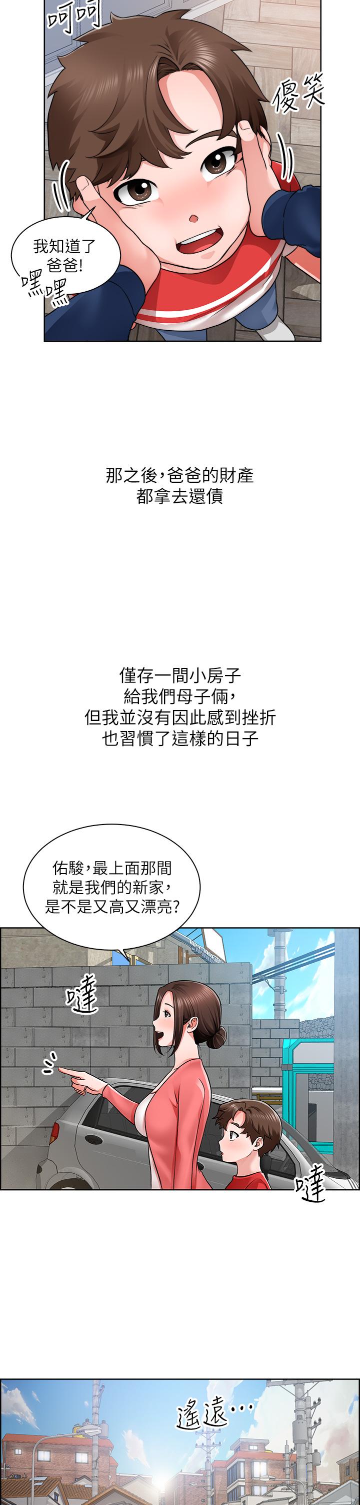 誠徵粗工 - 第1話-春光乍泄的工地女神們5.jpg,誠徵粗工 - 第1話-春光乍泄的工地女神們5,誠徵粗工 - 第1話-春光乍泄的工地女神們