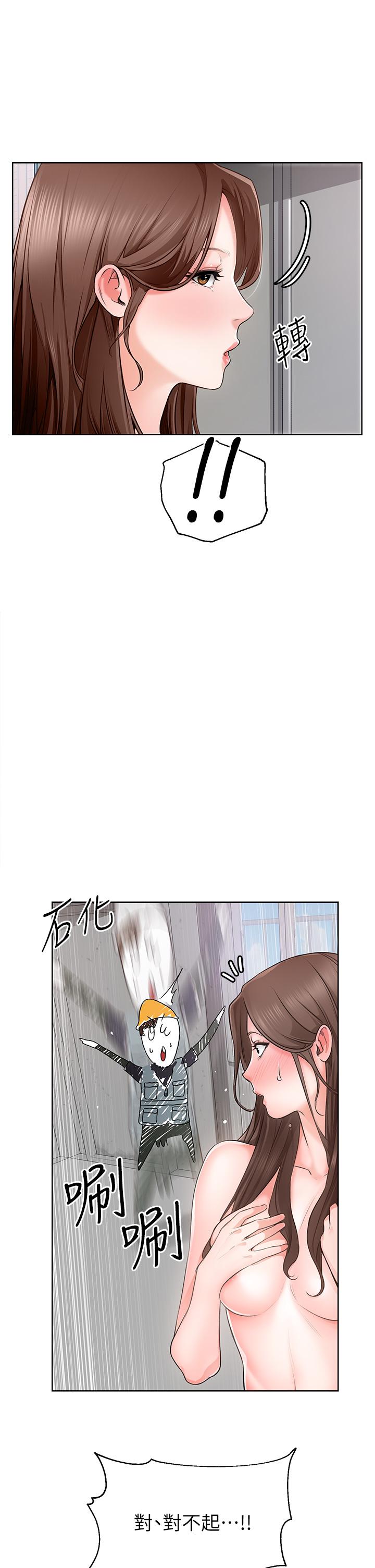 誠徵粗工 - 第1話-春光乍泄的工地女神們26.jpg,誠徵粗工 - 第1話-春光乍泄的工地女神們26,誠徵粗工 - 第1話-春光乍泄的工地女神們