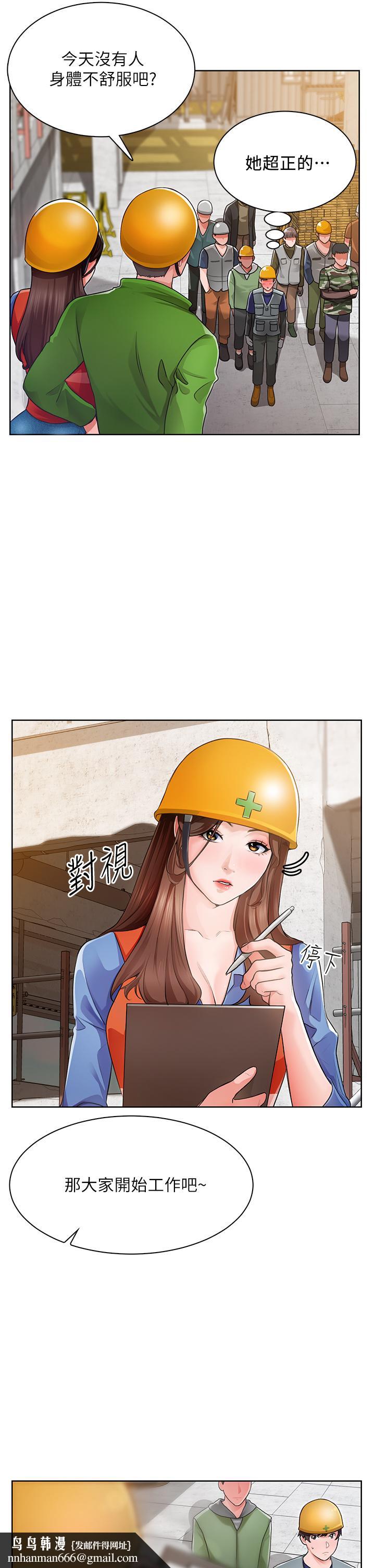 誠徵粗工 - 第1話-春光乍泄的工地女神們33.jpg,誠徵粗工 - 第1話-春光乍泄的工地女神們33,誠徵粗工 - 第1話-春光乍泄的工地女神們