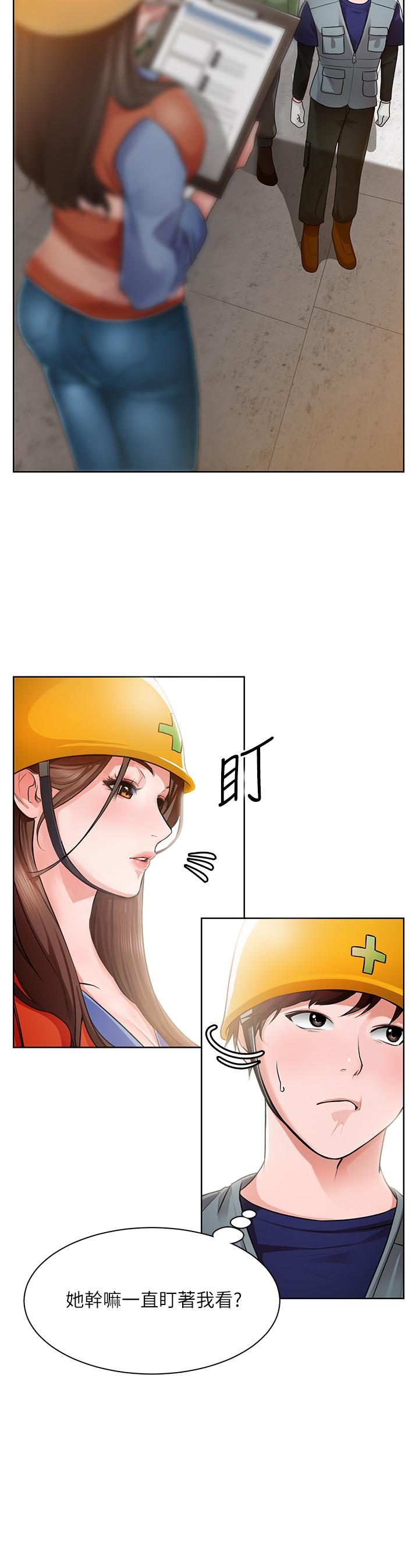 誠徵粗工 - 第1話-春光乍泄的工地女神們34.jpg,誠徵粗工 - 第1話-春光乍泄的工地女神們34,誠徵粗工 - 第1話-春光乍泄的工地女神們