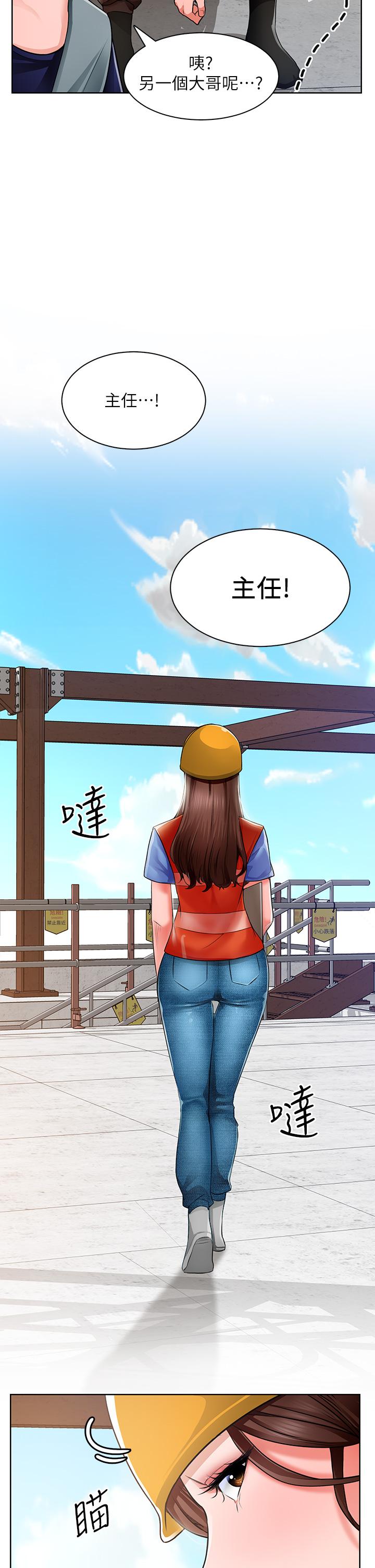 誠徵粗工 - 第1話-春光乍泄的工地女神們53.jpg,誠徵粗工 - 第1話-春光乍泄的工地女神們53,誠徵粗工 - 第1話-春光乍泄的工地女神們