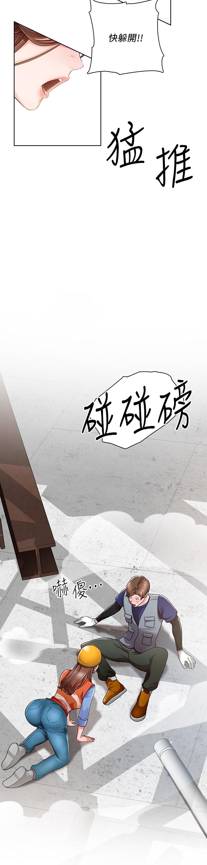 誠徵粗工 - 第1話-春光乍泄的工地女神們59.jpg,誠徵粗工 - 第1話-春光乍泄的工地女神們59,誠徵粗工 - 第1話-春光乍泄的工地女神們