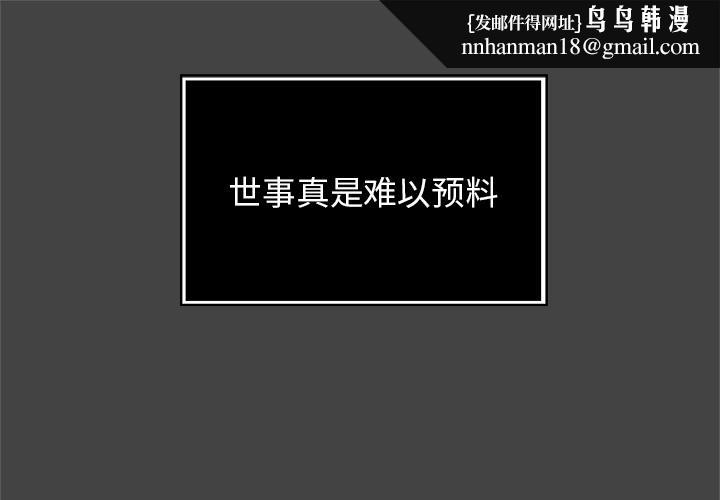 难缠小恶女 - 第1话1.jpg,难缠小恶女 - 第1话1,难缠小恶女 - 第1话