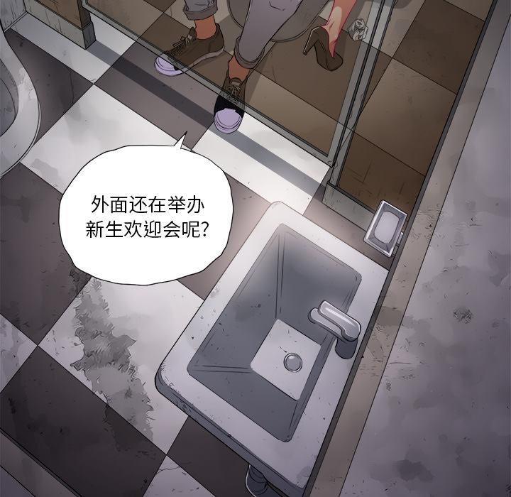 难缠小恶女-第1章-图片11