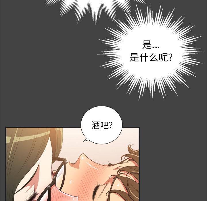 难缠小恶女 - 第1话17.jpg,难缠小恶女 - 第1话17,难缠小恶女 - 第1话