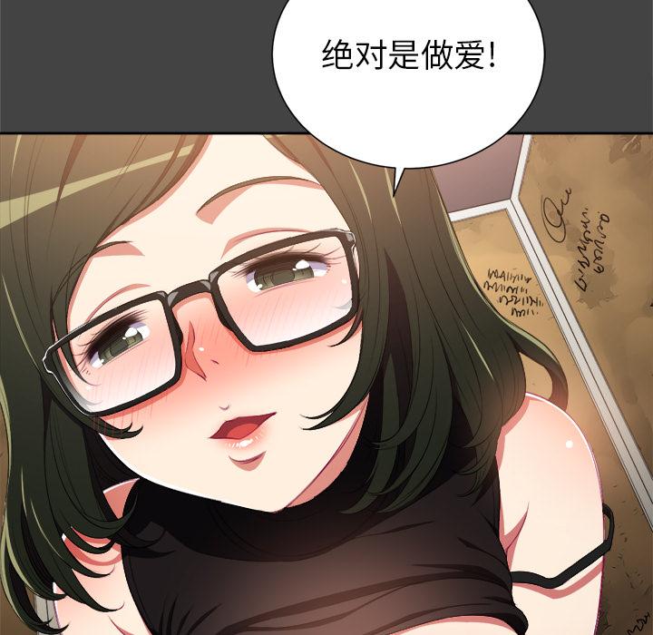 难缠小恶女 - 第1话21.jpg,难缠小恶女 - 第1话21,难缠小恶女 - 第1话