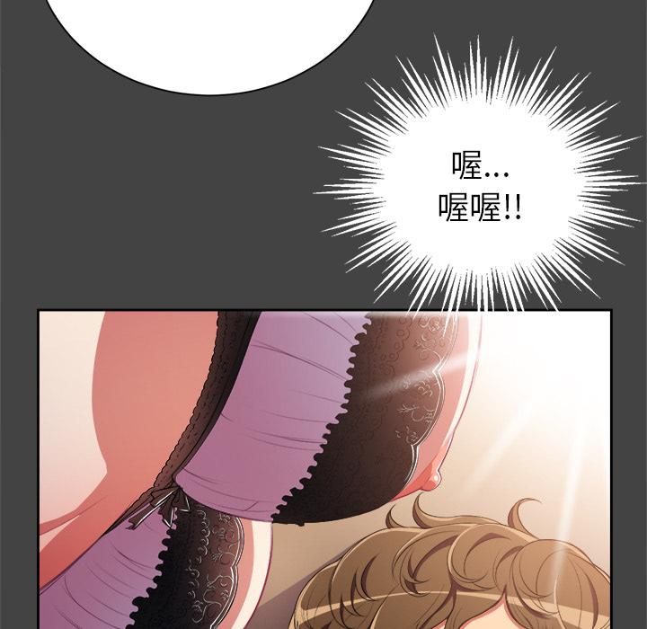 难缠小恶女 - 第1话23.jpg,难缠小恶女 - 第1话23,难缠小恶女 - 第1话