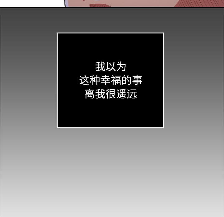 难缠小恶女 - 第1话26.jpg,难缠小恶女 - 第1话26,难缠小恶女 - 第1话