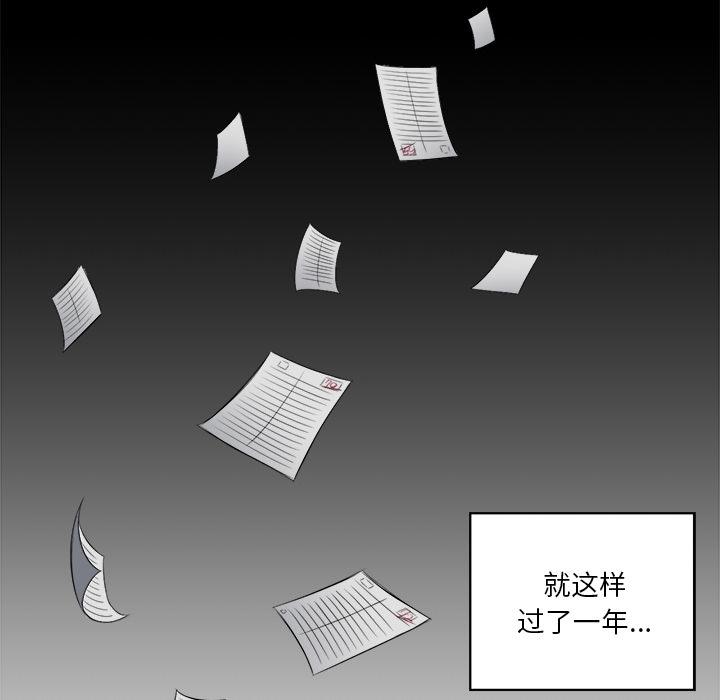 难缠小恶女 - 第1话42.jpg,难缠小恶女 - 第1话42,难缠小恶女 - 第1话