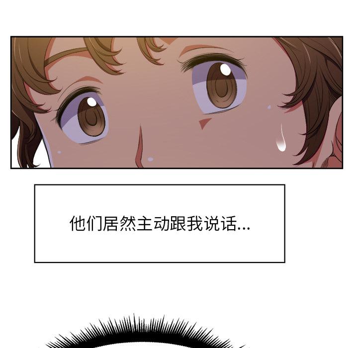 难缠小恶女 - 第1话55.jpg,难缠小恶女 - 第1话55,难缠小恶女 - 第1话