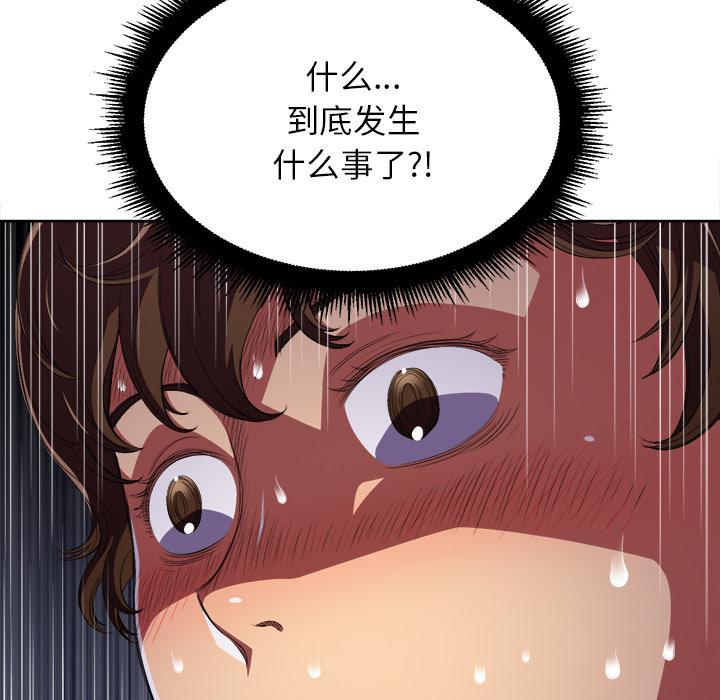 难缠小恶女 - 第1话66.jpg,难缠小恶女 - 第1话66,难缠小恶女 - 第1话