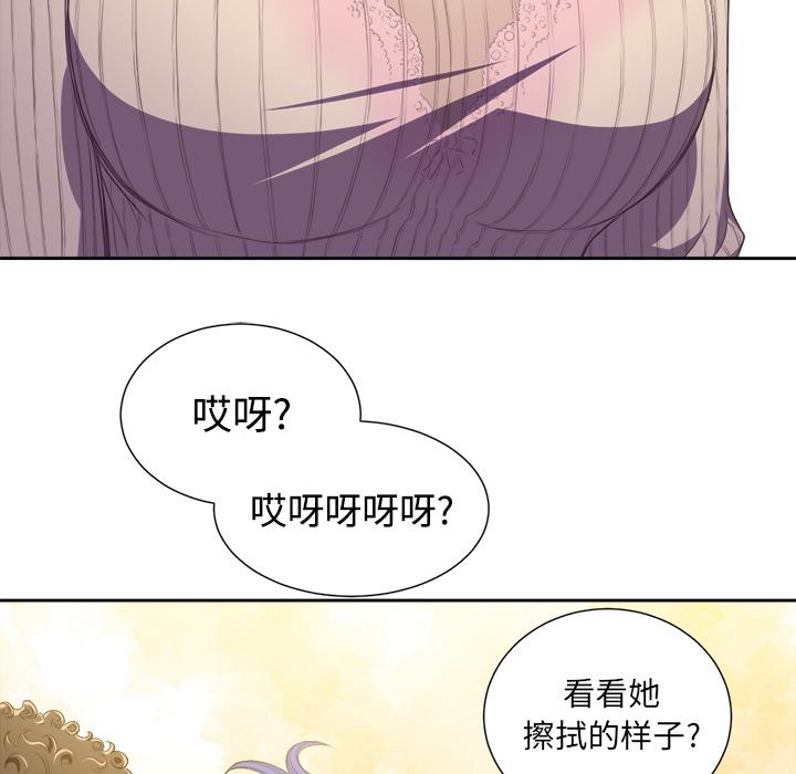 难缠小恶女 - 第1话104.jpg,难缠小恶女 - 第1话104,难缠小恶女 - 第1话
