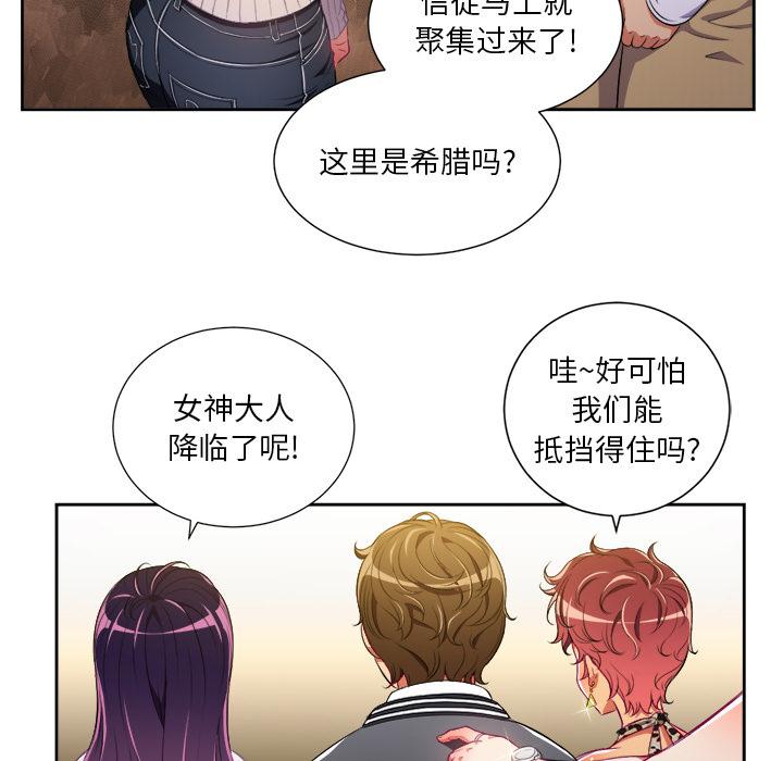 难缠小恶女 - 第1话109.jpg,难缠小恶女 - 第1话109,难缠小恶女 - 第1话