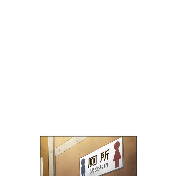 难缠小恶女-第1章-图片120