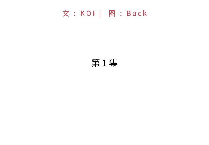 特殊佣人 - 第1话2.jpg,特殊佣人 - 第1话2,特殊佣人 - 第1话