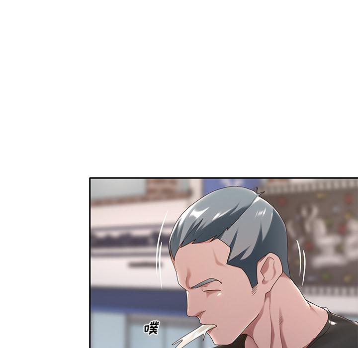 特殊佣人 - 第1话17.jpg,特殊佣人 - 第1话17,特殊佣人 - 第1话