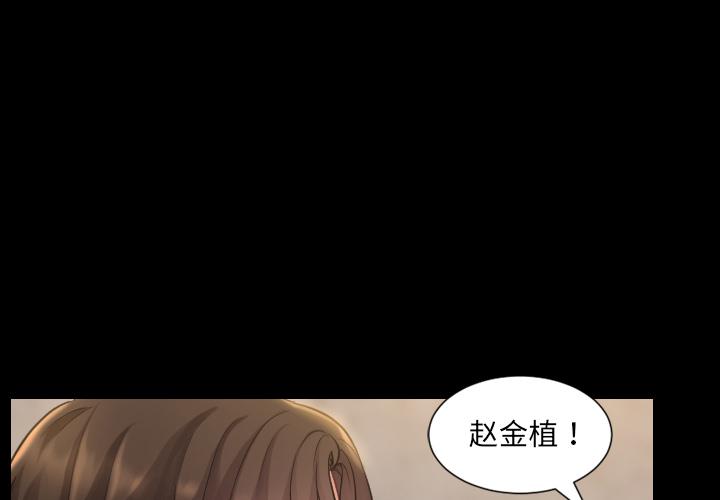 her strange habits.-第1章-图片4