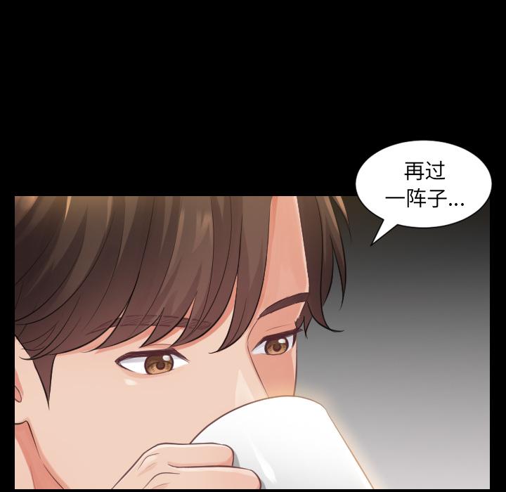 她的怪癖 - 第1话12.jpg,她的怪癖 - 第1话12,她的怪癖 - 第1话