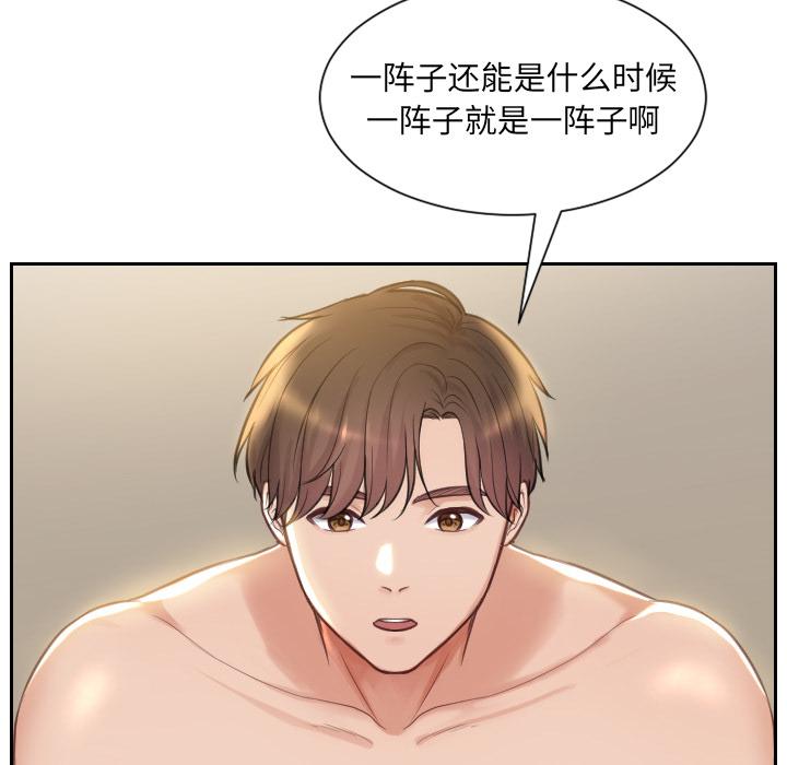 她的怪癖 - 第1话16.jpg,她的怪癖 - 第1话16,她的怪癖 - 第1话